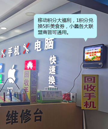 品牌联投