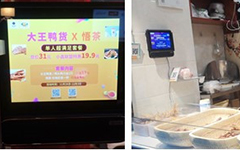联盟活动
