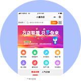 线上线下融合引流