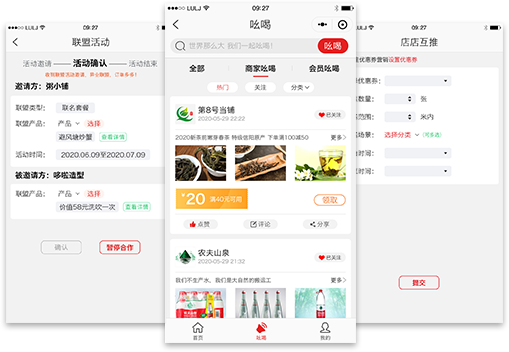 营销活动