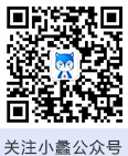 小蠡微信公众号