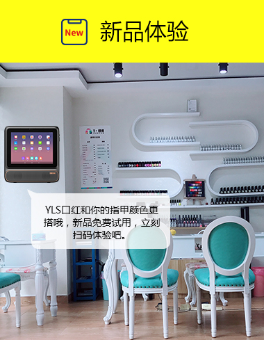 精准触达消费者