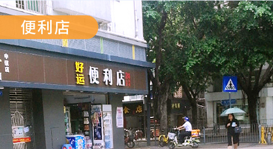 引流+互动，便利小店服务转型逆袭增长37%