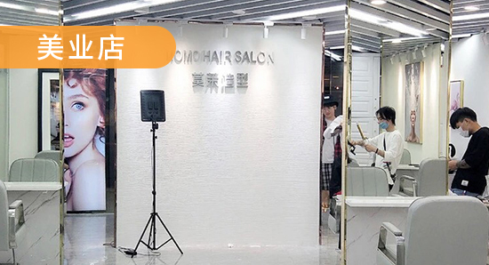 全方位出击，拉客进店，1个月用户井喷式增长
