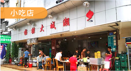 用到老的招式，怎么样让一个濒临倒闭的小店起死回生