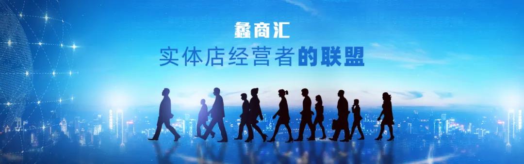 两个成功案例告诉你，异业联盟引流有多高效！