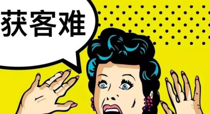 案例分享｜实体店免费营销模式，俘获更多客户！