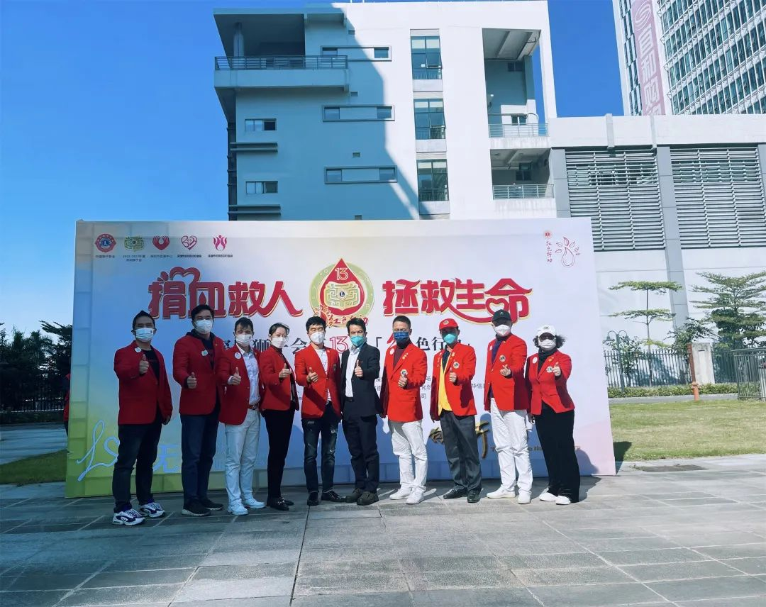“捐血救人，拯救生命”——深圳狮子会携手小蠡AI智能新零售服务平台开展红色行动
